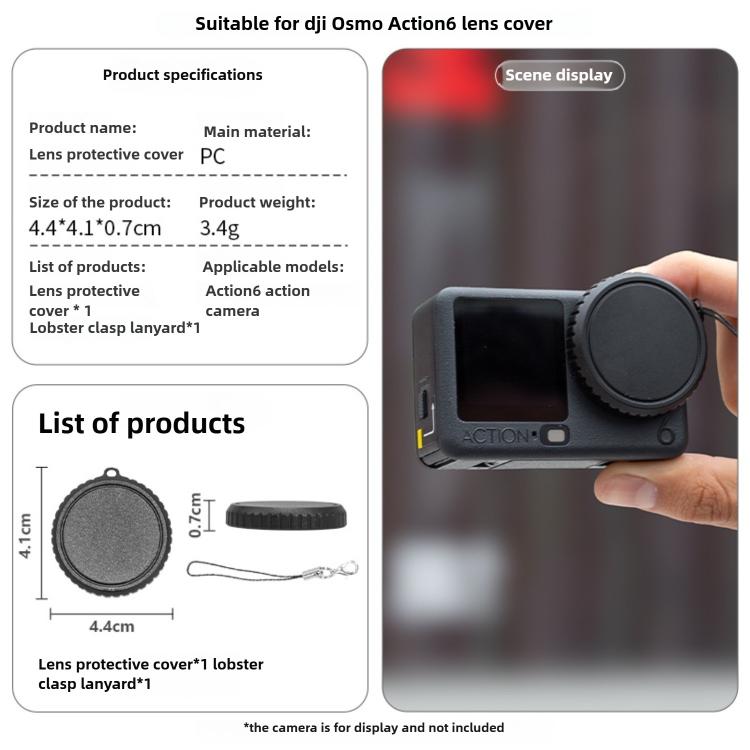 For DJI Osmo Action 6 Dustproof Drop-proof Soft Silicone Lens Cap Cover