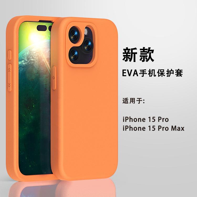 For iPhone 15 Pro Max Guard Screen EVA Shockproof Phone Case