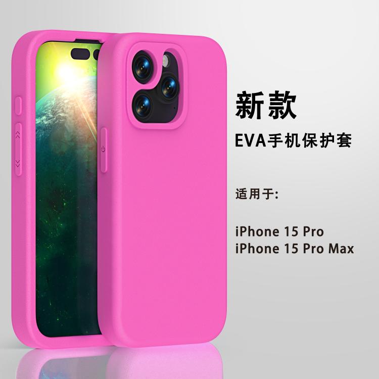 For iPhone 15 Pro Max Guard Screen EVA Shockproof Phone Case