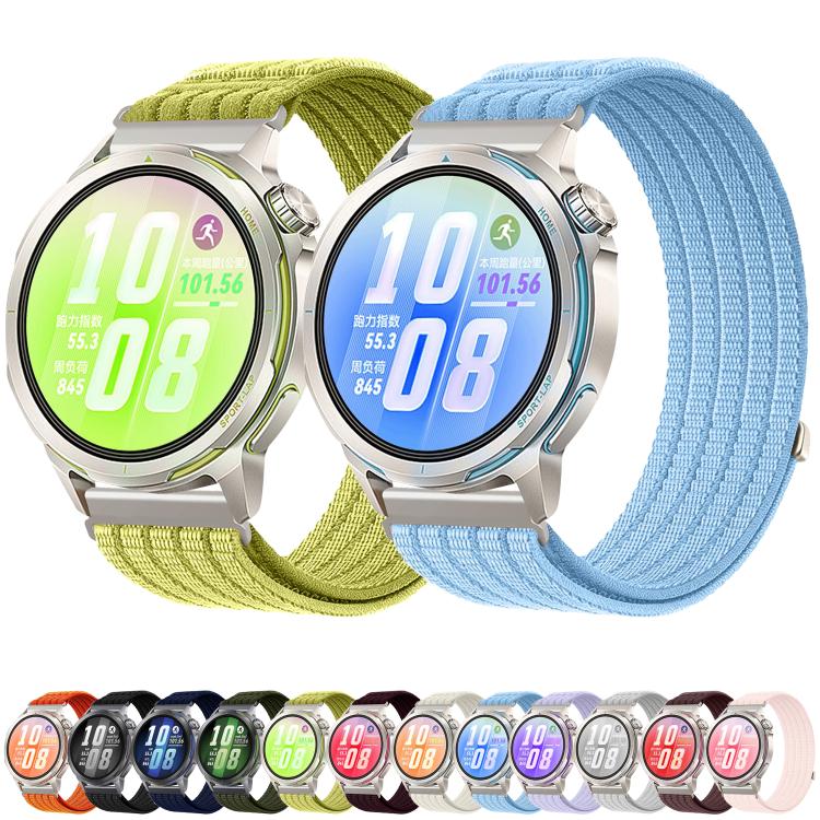 20mm Cloud-Feel Breathable Nylon Woven Metal Head Watch Band