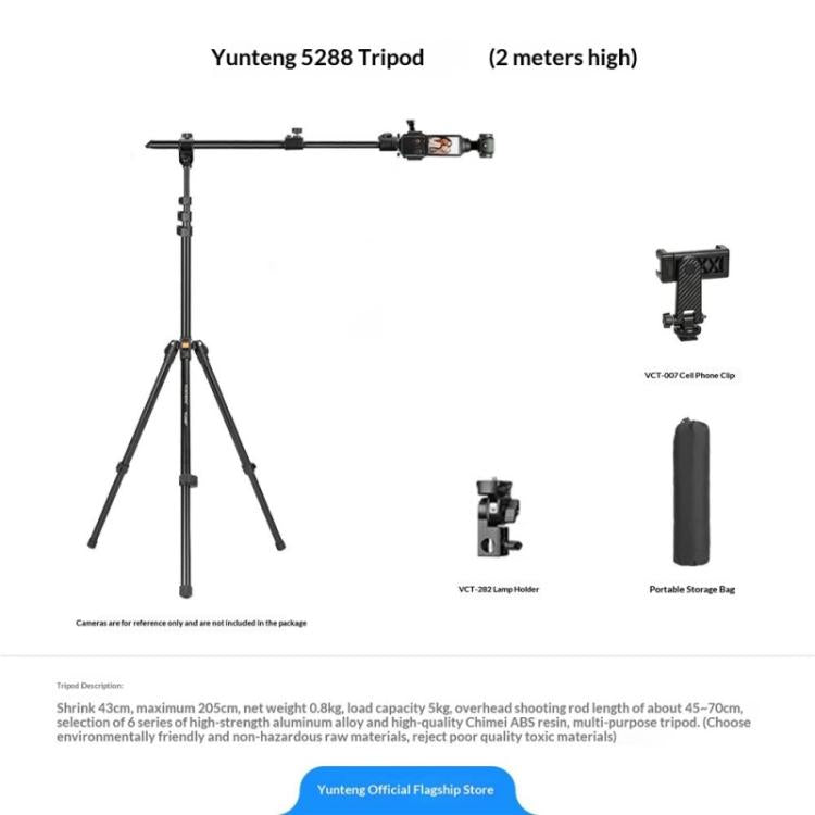 YUNTENG VCT-5288 Overhead 360 Degree Adjustable Crossbar Tripod 205cm Extended Tripod