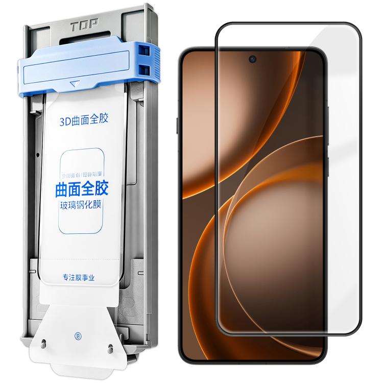 For OPPO Find X9 Ultra 5G 3D Curved Full Glue Full-Screen Easy Install Box Dust-Free Anti-Fingerprint Tempered Glass Film