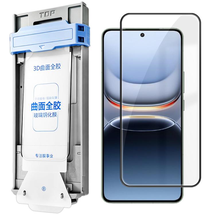 For vivo iQOO 13 3D Curved Full Glue Full-Screen Easy Install Box Dust-Free Anti-Fingerprint Tempered Glass Film