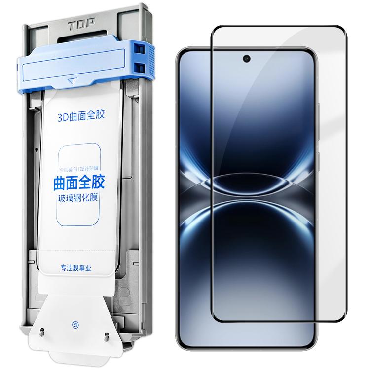 For vivo X200 Ultra 3D Curved Full Glue Full-Screen Easy Install Box Dust-Free Anti-Fingerprint Tempered Glass Film