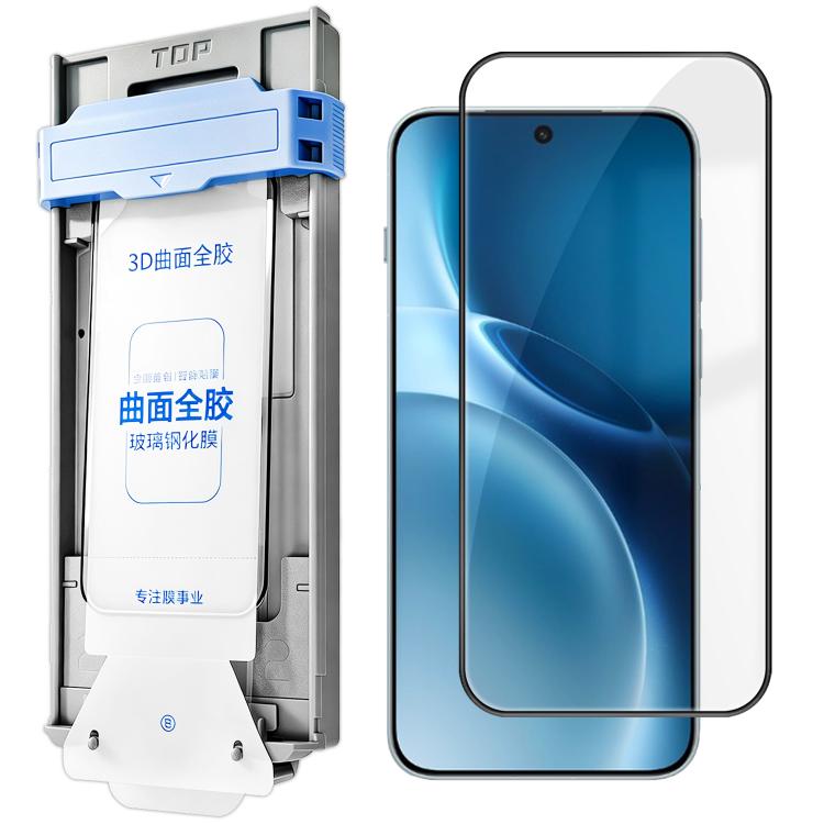 For vivo X300 Pro 3D Curved Full Glue Full-Screen Easy Install Box Dust-Free Anti-Fingerprint Tempered Glass Film