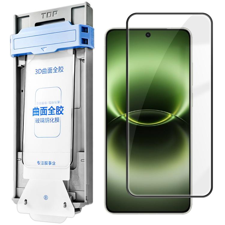 For vivo X300 Ultra 3D Curved Full Glue Full-Screen Easy Install Box Dust-Free Anti-Fingerprint Tempered Glass Film