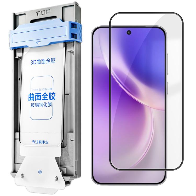 For vivo X300 3D Curved Full Glue Full-Screen Easy Install Box Dust-Free Anti-Fingerprint Tempered Glass Film