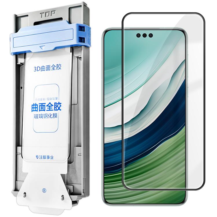 For Huawei Mate 60 Pro+ 3D Curved Full Glue Full-Screen Easy Install Box Dust-Free Anti-Fingerprint Tempered Glass Film