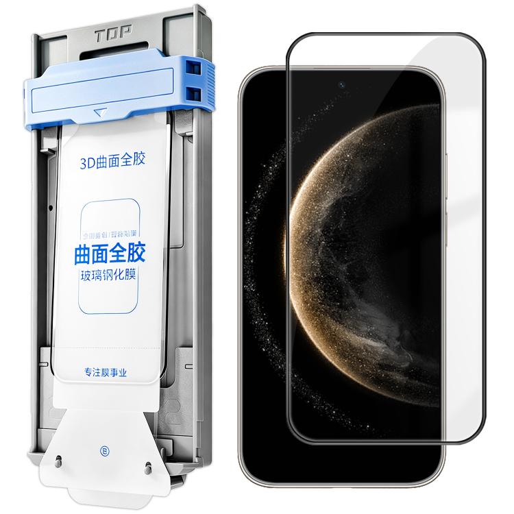 For Huawei Mate 70 Air 5G 3D Curved Full Glue Full-Screen Easy Install Box Dust-Free Anti-Fingerprint Tempered Glass Film