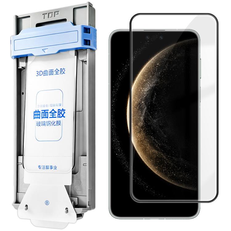 For Huawei Mate 70 Pro 3D Curved Full Glue Full-Screen Easy Install Box Dust-Free Anti-Fingerprint Tempered Glass Film