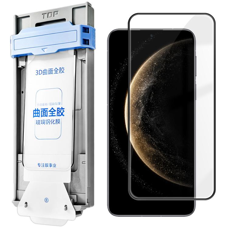 For Huawei Mate 70 3D Curved Full Glue Full-Screen Easy Install Box Dust-Free Anti-Fingerprint Tempered Glass Film