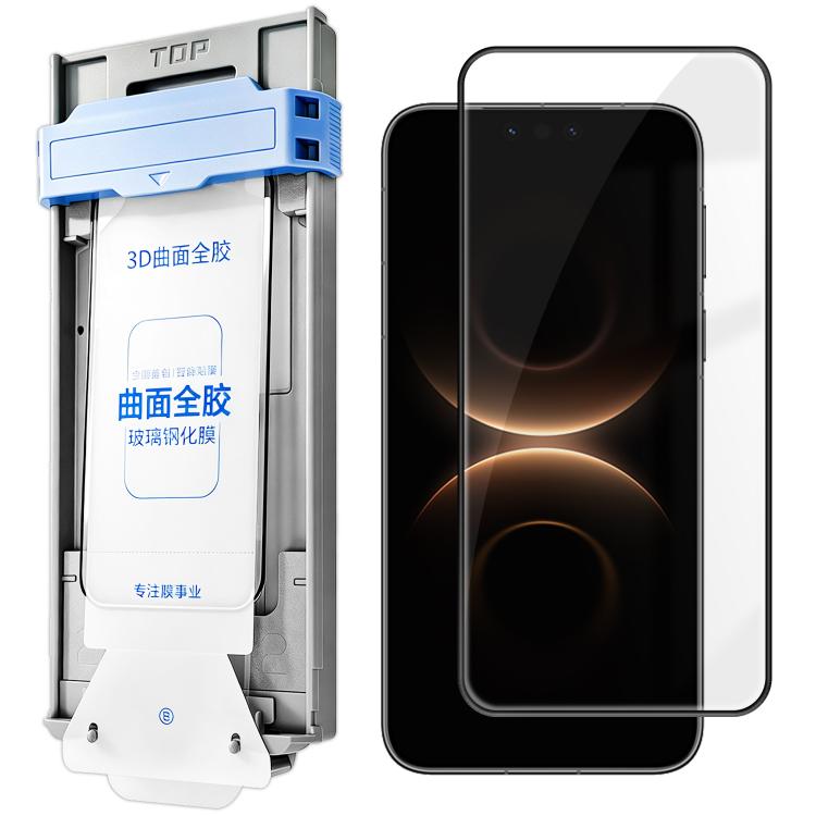 For Huawei Mate 80 Pro Max 3D Curved Full Glue Full-Screen Easy Install Box Dust-Free Anti-Fingerprint Tempered Glass Film