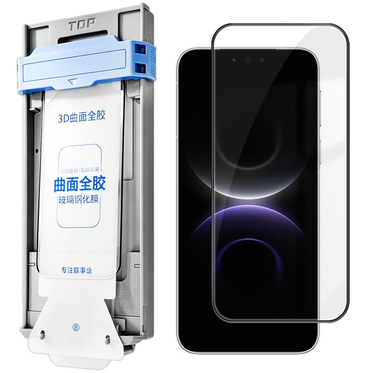 For Huawei Mate 80 Pro 3D Curved Full Glue Full-Screen Easy Install Box Dust-Free Anti-Fingerprint Tempered Glass Film
