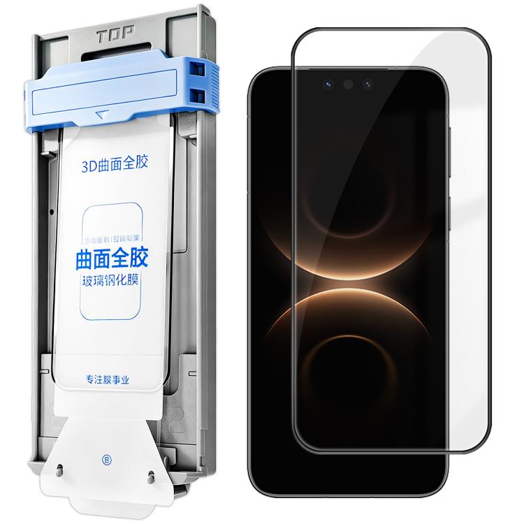 For Huawei Mate 80 3D Curved Full Glue Full-Screen Easy Install Box Dust-Free Anti-Fingerprint Tempered Glass Film