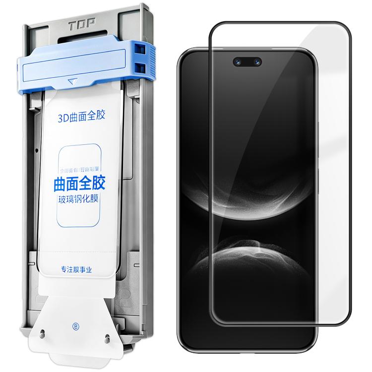 For Huawei nova 14 Ultra 3D Curved Full Glue Full-Screen Easy Install Box Dust-Free Anti-Fingerprint Tempered Glass Film