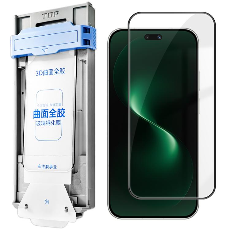 For Huawei nova 15 Pro 3D Curved Full Glue Full-Screen Easy Install Box Dust-Free Anti-Fingerprint Tempered Glass Film