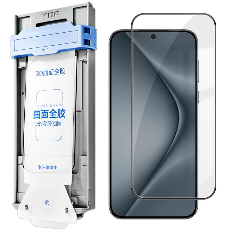For Huawei Pura 70 Pro 3D Curved Full Glue Full-Screen Easy Install Box Dust-Free Anti-Fingerprint Tempered Glass Film