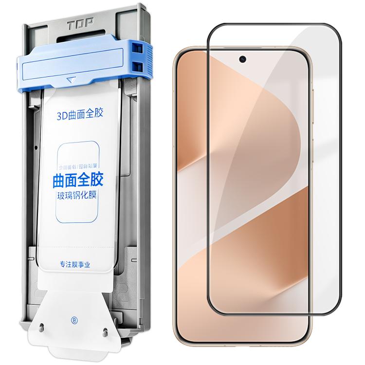 For Huawei Pura 80 Pro 5G 3D Curved Full Glue Full-Screen Easy Install Box Dust-Free Anti-Fingerprint Tempered Glass Film
