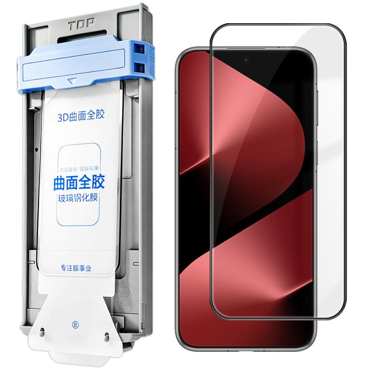 For Huawei Pura 80 Ultra 5G 3D Curved Full Glue Full-Screen Easy Install Box Dust-Free Anti-Fingerprint Tempered Glass Film