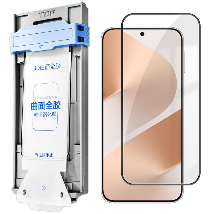 For Huawei Pura 80 5G 3D Curved Full Glue Full-Screen Easy Install Box Dust-Free Anti-Fingerprint Tempered Glass Film