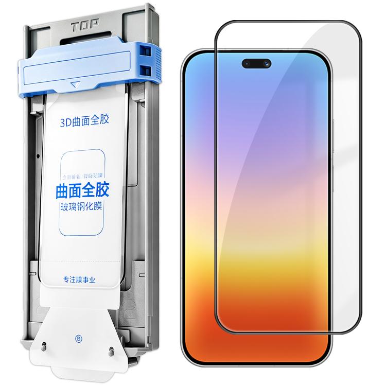 For Huawei Pura 90 5G 3D Curved Full Glue Full-Screen Easy Install Box Dust-Free Anti-Fingerprint Tempered Glass Film