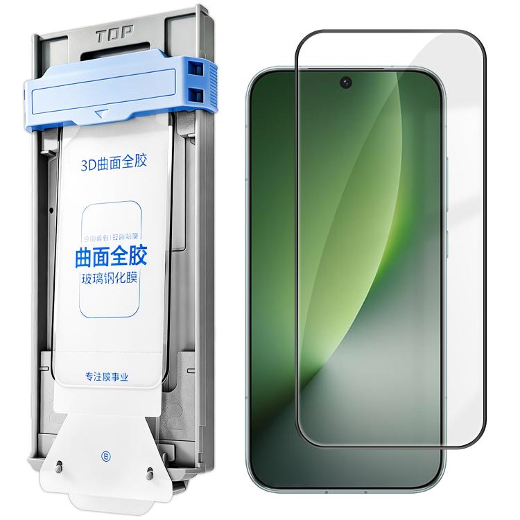 For Honor Magic8 3D Curved Full Glue Full-Screen Easy Install Box Dust-Free Anti-Fingerprint Tempered Glass Film