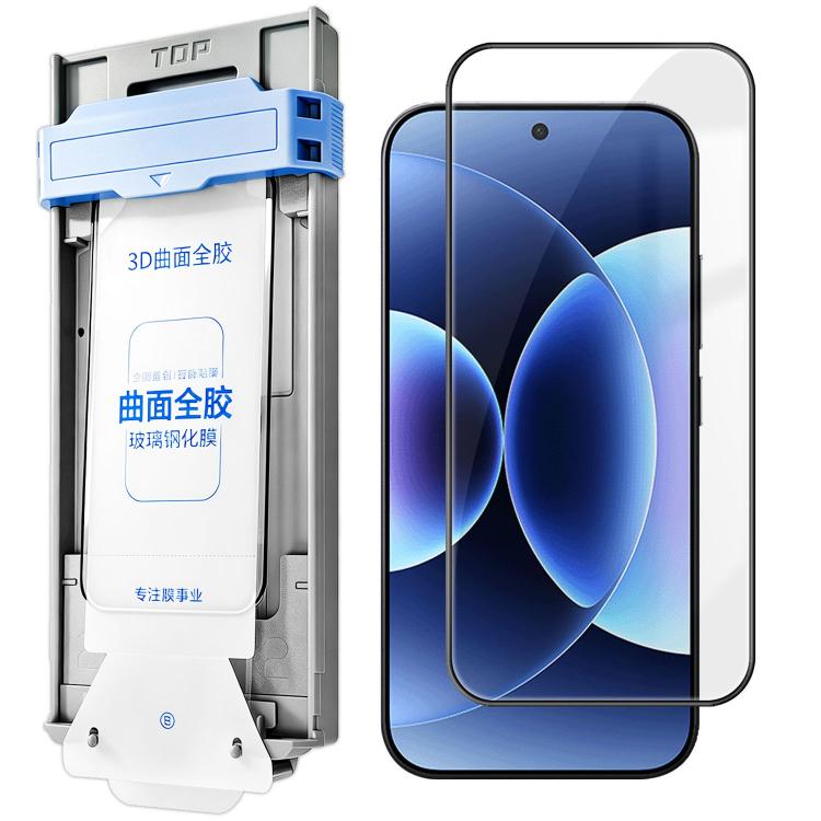For Xiaomi 17 Pro 3D Curved Full Glue Full-Screen Easy Install Box Dust-Free Anti-Fingerprint Tempered Glass Film