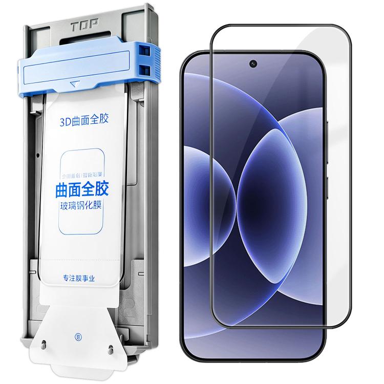 For Xiaomi 17 3D Curved Full Glue Full-Screen Easy Install Box Dust-Free Anti-Fingerprint Tempered Glass Film