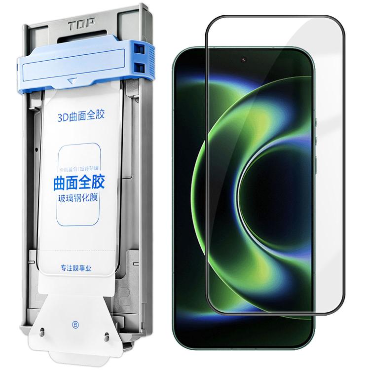 For Xiaomi 17 Ultra 3D Curved Full Glue Full-Screen Easy Install Box Dust-Free Anti-Fingerprint Tempered Glass Film