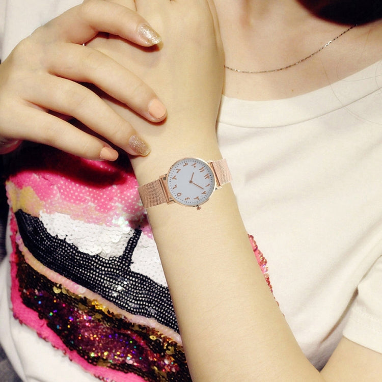 Arabic Digital Stainless Steel Mesh Strap Watch for Men / Women(Rose Gold)