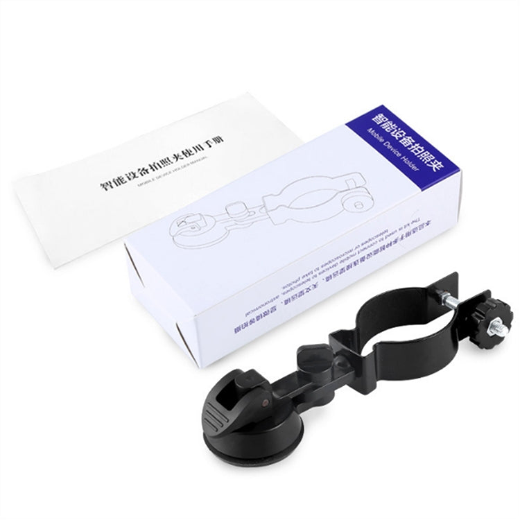 Eyeskey  Universal Mobile Phone Photograph Holder Clip Microscope Astronomical Telescope Clip