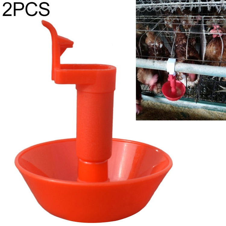 2 PCS Automatic Drinking Bowl, Animal Husbandry Equipment for Chicken Duck Goose Pigeon, Product specifications:  Non-adjustable
