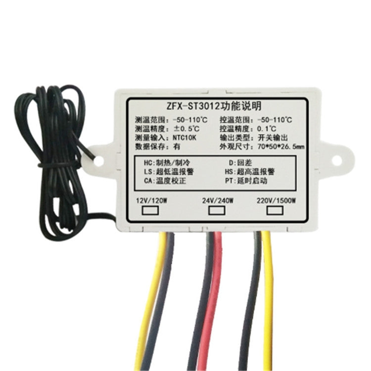 ST3012 Microcomputer Intelligent Temperature Controller Dual Temperature Dual Control Electronic Temperature Controller, Voltage:12V
