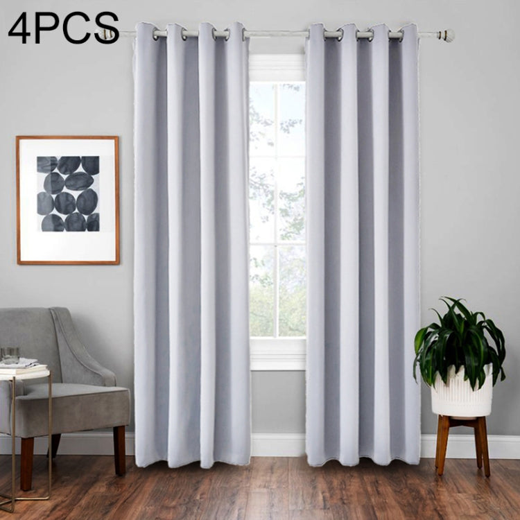 4 PCS High-precision Curtain Shade Cloth Insulation Solid Curtain, Size:140*225