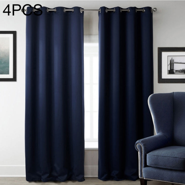 4 PCS High-precision Curtain Shade Cloth Insulation Solid Curtain, Size:140*225