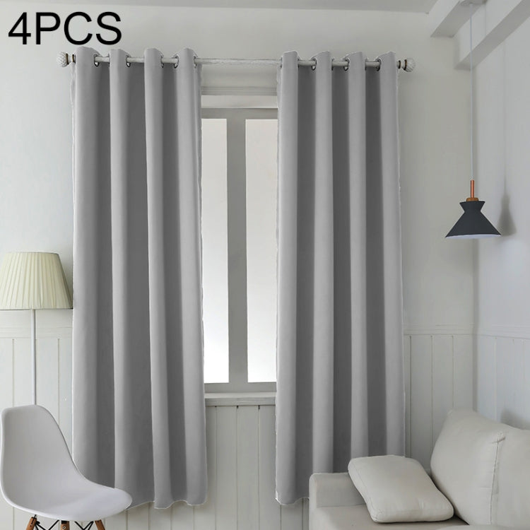4 PCS High-precision Curtain Shade Cloth Insulation Solid Curtain, Size:140*225