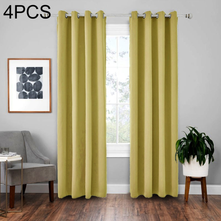 4 PCS High-precision Curtain Shade Cloth Insulation Solid Curtain, Size:140*225