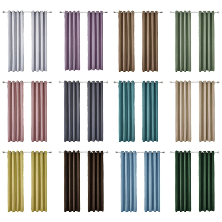 4 PCS High-precision Curtain Shade Cloth Insulation Solid Curtain, Size:140*225