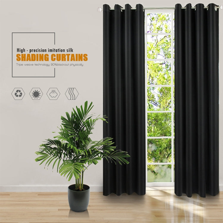 4 PCS High-precision Curtain Shade Cloth Insulation Solid Curtain, Size:140*225