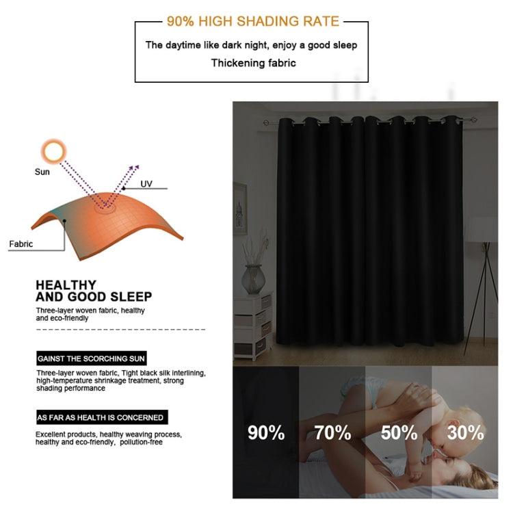 4 PCS High-precision Curtain Shade Cloth Insulation Solid Curtain, Size:140*225
