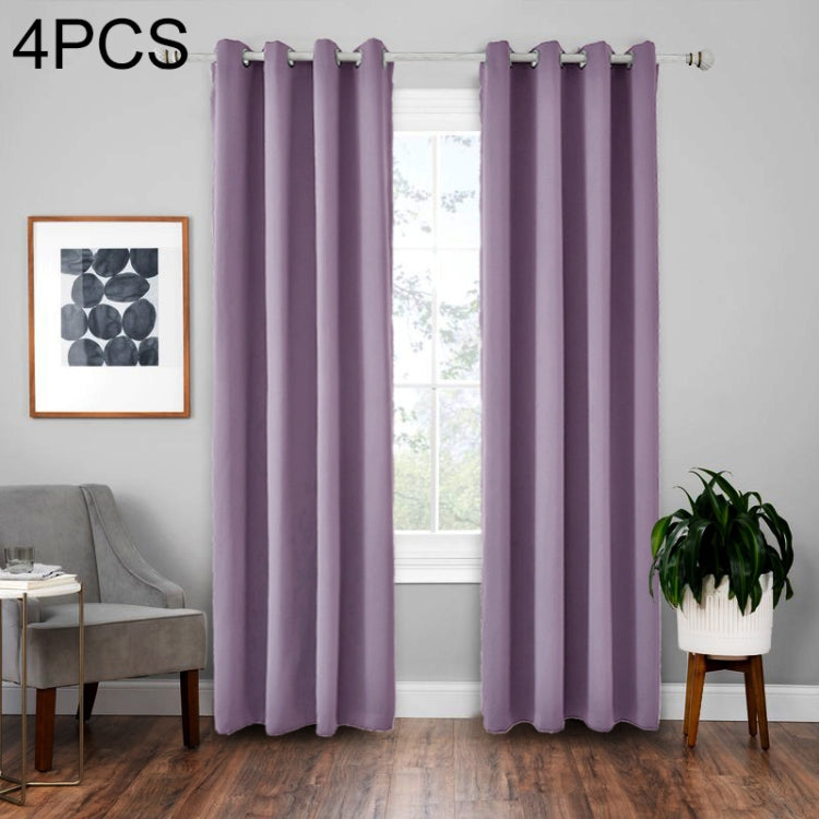 4 PCS High-precision Curtain Shade Cloth Insulation Solid Curtain, Size:140*225