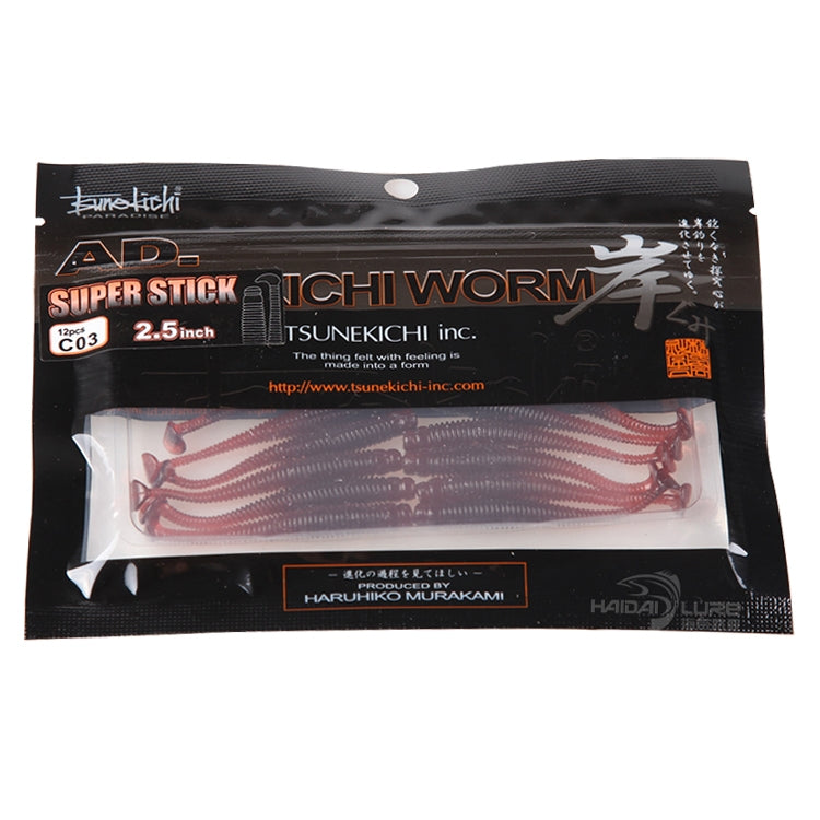 12 PCS/Pack Soft Bait Worm Tail Wobblers Fishing Lure Aritificial Silicone Salt Smell Fishing Jigging Bait