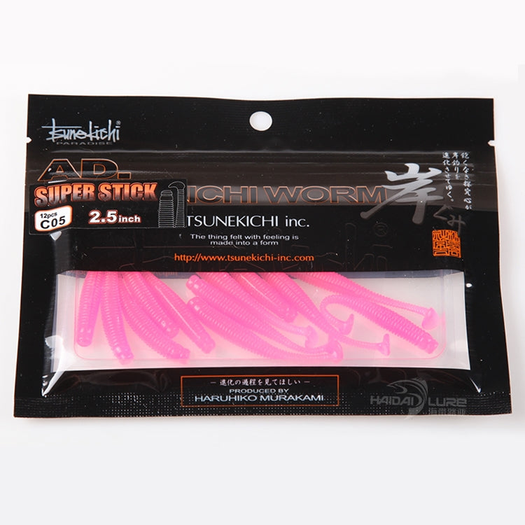 12 PCS/Pack Soft Bait Worm Tail Wobblers Fishing Lure Aritificial Silicone Salt Smell Fishing Jigging Bait
