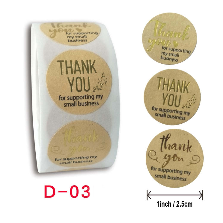 5 PCS Roll Kraft Paper Hot Stamping Thanks You Baking Sticker Label, Size: 2.5cm / 1 inch
