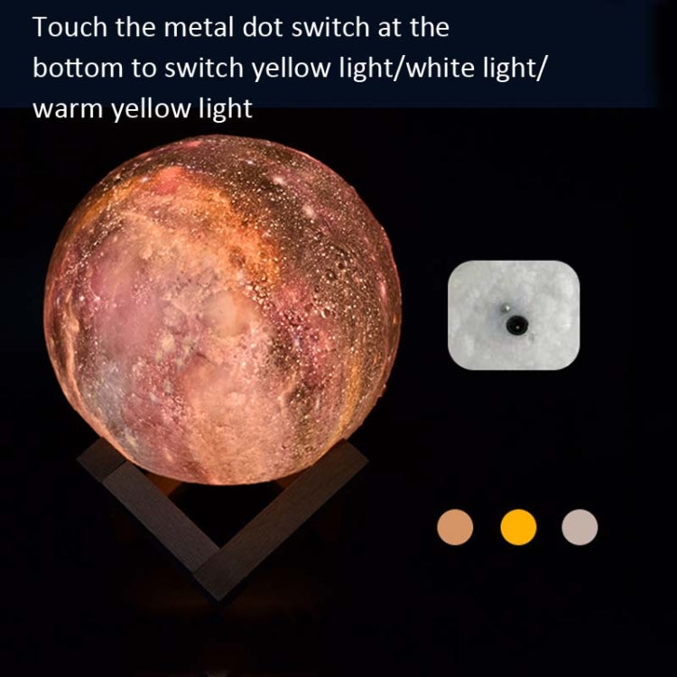 1W 3D Moon Lamp Children Gift Table Lamp Painted Starry Sky LED Night Light, Light color: 15cm Touch Control 3-colors