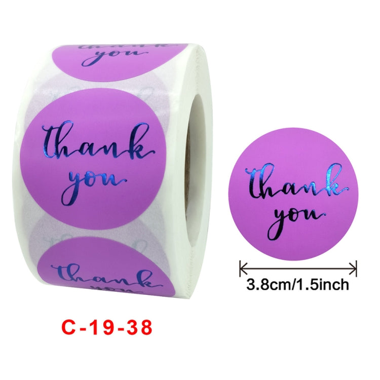 Thanks Baking Decoration Stickers Handmade Label, Size: 3.8 cm / 1.5 inch