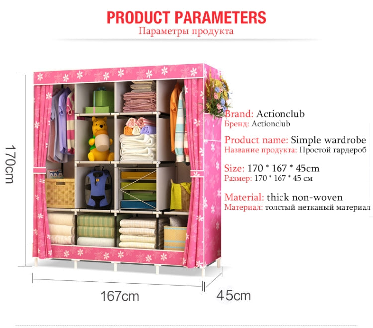 Multi-function Wardrobe Fabric Folding Cloth Storage Cabinet DIY Assembly Easy Install Reinforcement Wardrobe Closet