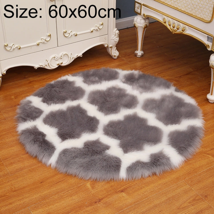 Imitation Fur Household Living Room Plush Carpet Yoga Floor Mat Decoration, Size: 60cm