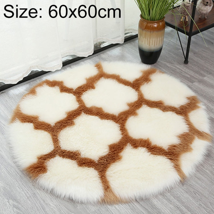 Imitation Fur Household Living Room Plush Carpet Yoga Floor Mat Decoration, Size: 60cm
