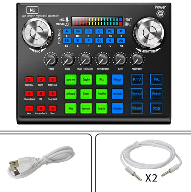N1 Sound Card Anchor Live Broadcast Equipment Mobile Phone Computer Recording Karaoke Sound Processor